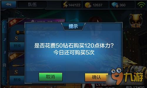 全民突击钻石怎么用最划算 钻石常见用途分析