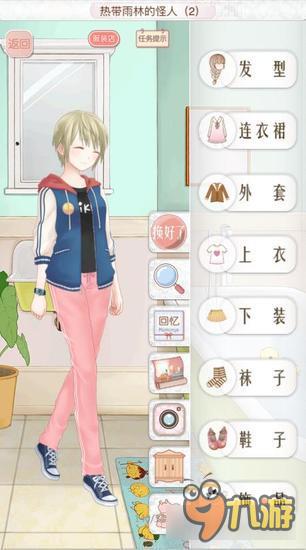 暖暖环游世界秘鲁支线419关热带雨林怪人(2)