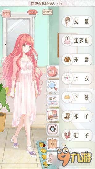 暖暖环游世界秘鲁支线418关热带雨林怪人(1)