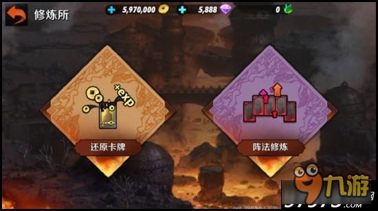 回炉系统是什么 战斗吧剑灵回炉系统解析