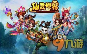 仙灵世界封印门派深度解读 控制为王