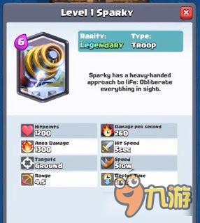 皇室战争电磁炮怎么解 完美解电磁炮技巧