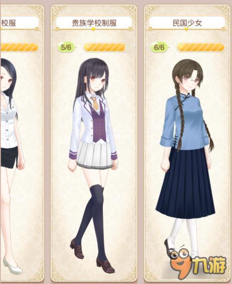 《暖暖环游世界》校服编年史图鉴套装汇总