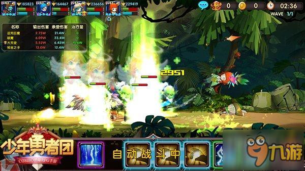 《少年勇者团》Q萌冒险 萌宅最爱连击消除