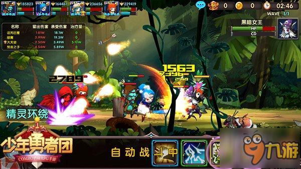 《少年勇者团》Q萌冒险 萌宅最爱连击消除