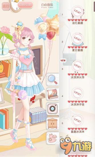 暖暖环游世界夏日童趣套装图鉴汇总 怎么得