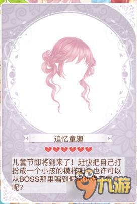 暖暖环游世界夏日童趣套装图鉴汇总 怎么得