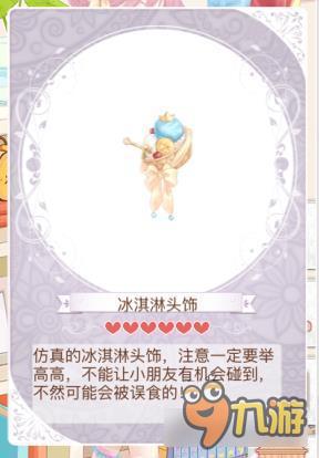 暖暖环游世界夏日童趣套装图鉴汇总 怎么得