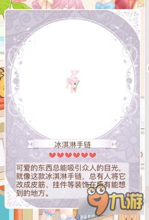 暖暖环游世界夏日童趣套装图鉴汇总 怎么得