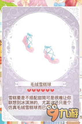 暖暖环游世界夏日童趣套装图鉴汇总 怎么得