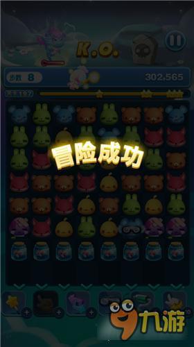 天天爱消除冒险模式197关怎么过 三星过关详解