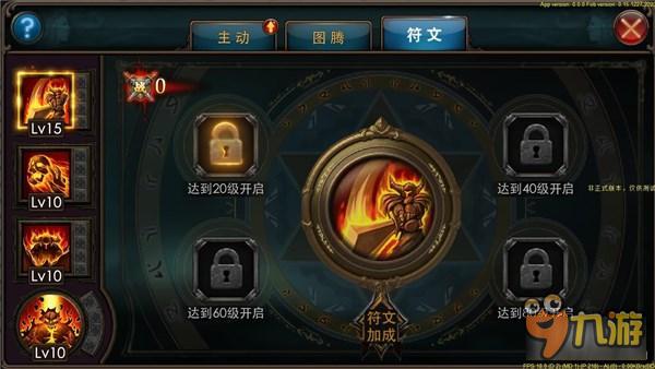 狂暴之翼技能系统 游戏核心说明