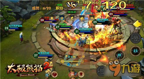 领地争霸《太极熊猫2》公会战技巧分享