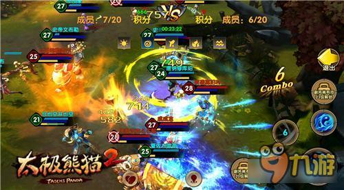 领地争霸《太极熊猫2》公会战技巧分享