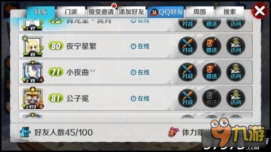 趣味玩法 战斗吧剑灵客栈小游戏怎么玩？