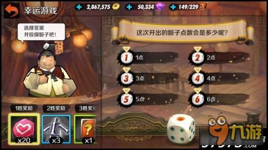 趣味玩法 战斗吧剑灵客栈小游戏怎么玩？