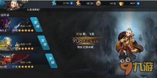 乱斗西游2手游奈何桥怎么玩 奈何桥玩法详解