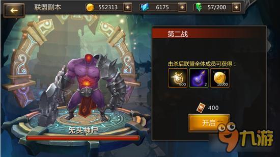 灵域联盟系统有什么技巧 联盟玩法及技巧详解