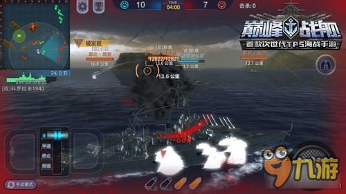 《巅峰战舰》补给中心物品获取技巧分享