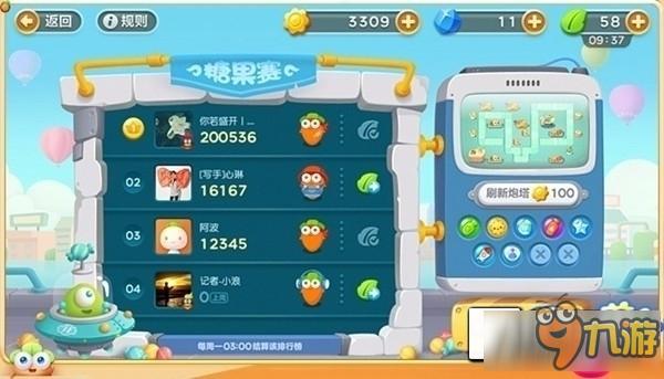 终于等到你 《保卫萝卜3》上线预约好礼萌翻来袭