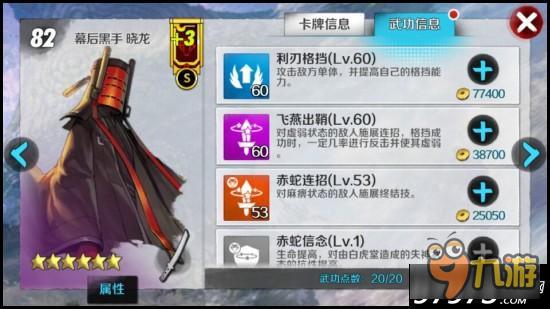 打造梦幻阵容 战斗吧剑灵阵营选择及卡牌推荐