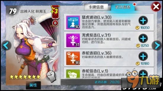 打造梦幻阵容 战斗吧剑灵阵营选择及卡牌推荐