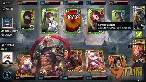 战斗吧剑灵辣条访谈 全新大型比武玩法来袭