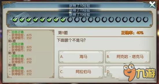 诛仙手游文曲之试怎么玩 文曲之试玩法解析