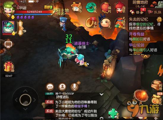 梦幻西游无双版宠物为什么会发光 亮瞎双眼