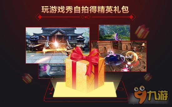 决战光明顶 倚天屠龙记手游最热阵营战即将打响