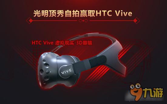 决战光明顶 倚天屠龙记手游最热阵营战即将打响