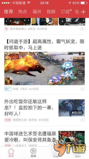 问道手游传说中的BOSS现身?看到我瞬间尿了