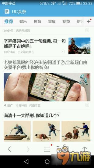 问道手游传说中的BOSS现身?看到我瞬间尿了