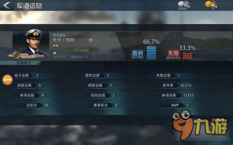 《巅峰战舰》战舰解锁途径及技巧详解