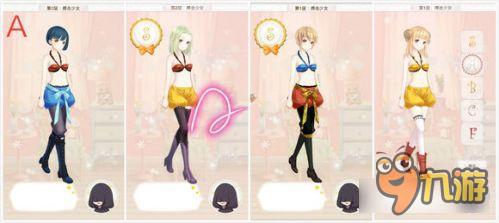 《暖暖环游世界》梦幻之塔搏击少女打分技巧