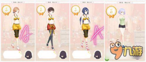 《暖暖环游世界》梦幻之塔搏击少女打分技巧