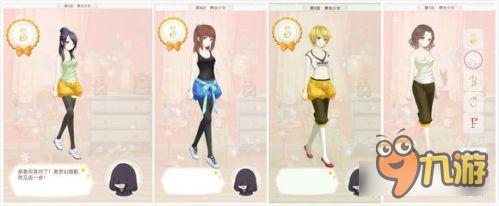 《暖暖环游世界》梦幻之塔搏击少女打分技巧