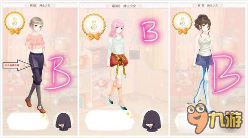 《暖暖环游世界》梦幻之塔搏击少女打分技巧