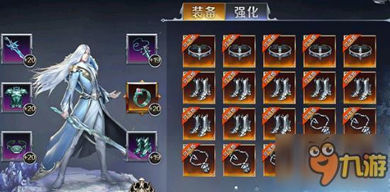 郭敬明《幻城》手游世界观、装备、坐骑解析