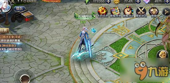 郭敬明《幻城》手游世界观、装备、坐骑解析