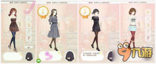 暖暖环游世界梦幻之塔低调不引人注意的打扮