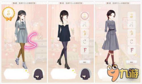 暖暖环游世界梦幻之塔低调不引人注意的打扮