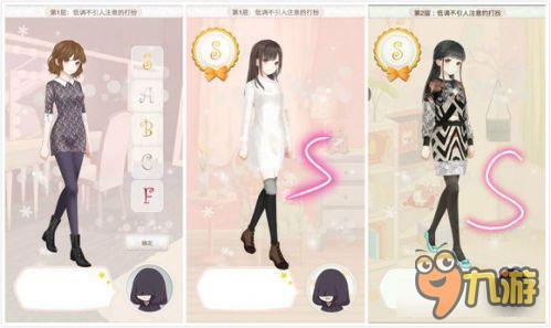 暖暖环游世界梦幻之塔低调不引人注意的打扮