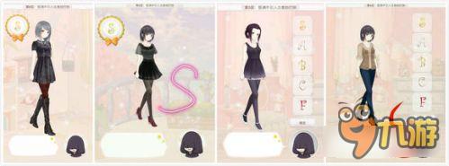 暖暖环游世界梦幻之塔低调不引人注意的打扮