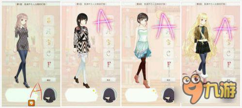 暖暖环游世界梦幻之塔低调不引人注意的打扮