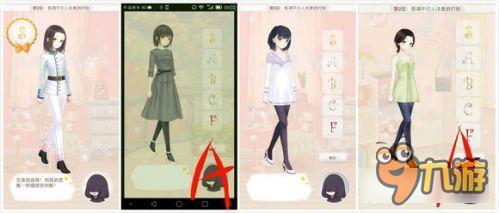 暖暖环游世界梦幻之塔低调不引人注意的打扮