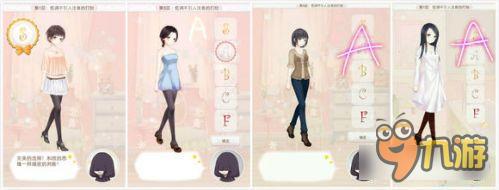 暖暖环游世界梦幻之塔低调不引人注意的打扮