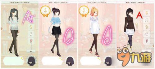 暖暖环游世界梦幻之塔低调不引人注意的打扮