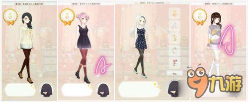 暖暖环游世界梦幻之塔低调不引人注意的打扮