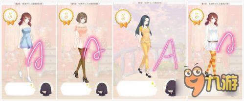 暖暖环游世界梦幻之塔低调不引人注意的打扮